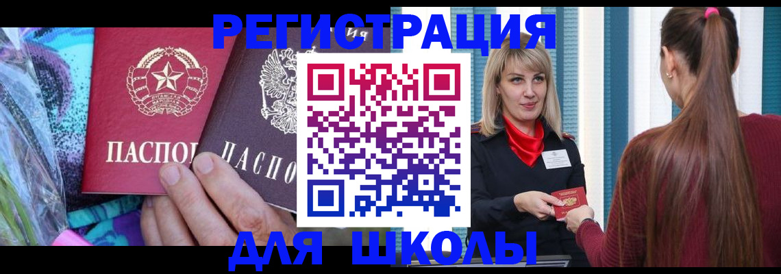 временная регистрация гарантия в Костроме