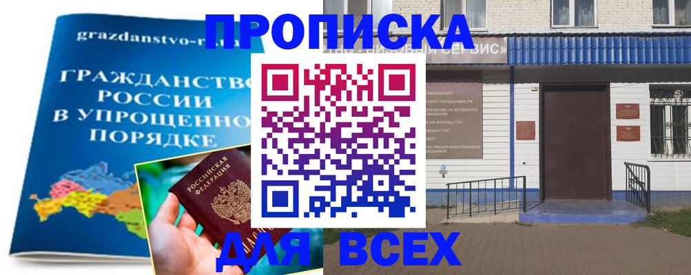 временная регистрация госуслуги в Костроме
