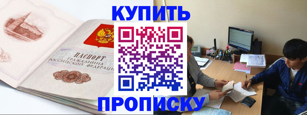 временная регистрация в квартире в Костроме