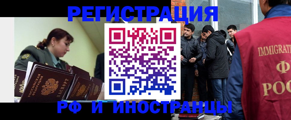 регистрация в Костроме